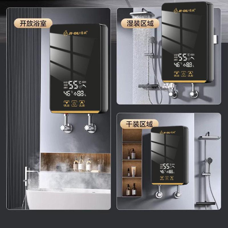 Household Constant Temperature Bathing Quick Heating Fast Heating Rental Room Instant Electric Water Heater Bathroom Kitchen