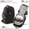 ELECOM MNL CITY PACK CORDURA Ballistic Business Backpack, 15.6 Inches, 21L, Water-Repellent, Black, BM-MNLBP02BK