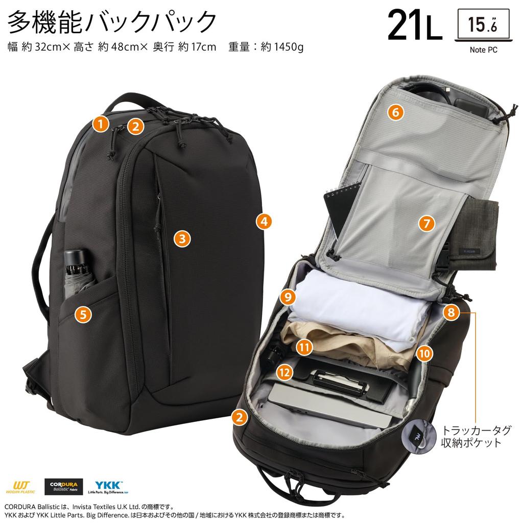 ELECOM MNL CITY PACK CORDURA Ballistic Business Backpack, 15.6 Inches, 21L, Water-Repellent, Black, BM-MNLBP02BK