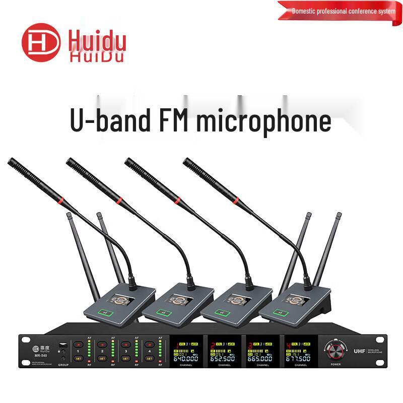 HuiDu Professional Wireless Microphone & Tour Guide Systems (CN Version)