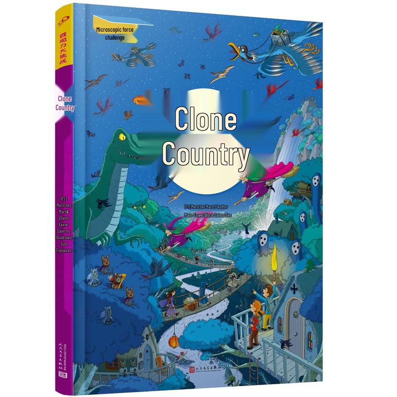 Interactive Find-the-Difference Game Book Series