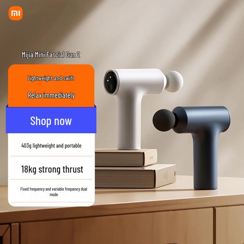 

Xiaomi Mini 2 Fascia Massage Gun