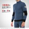 Hidamari Men's Chomolungma Pro Long Sleeve High Neck Undershirt, Warm Underwear, Sapium, Triple Layer, Size LL (XL), Navy [QMPS903]