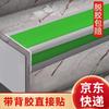 L-Shaped PVC Stair Anti-Slip Strip (5x2.5cm)