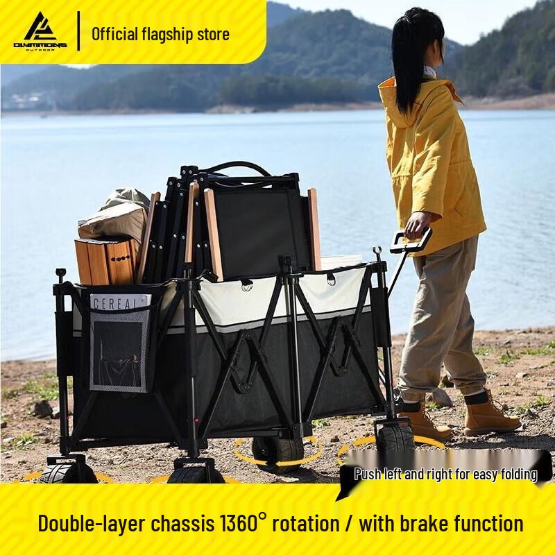 150L Camping Folding Cart with Brakes