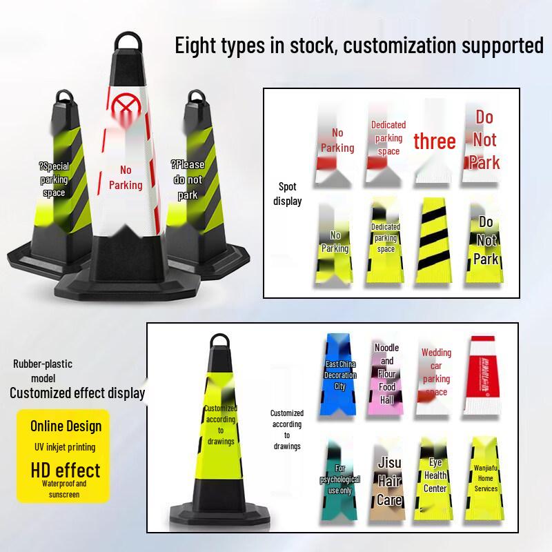 Traffic Safety Cone