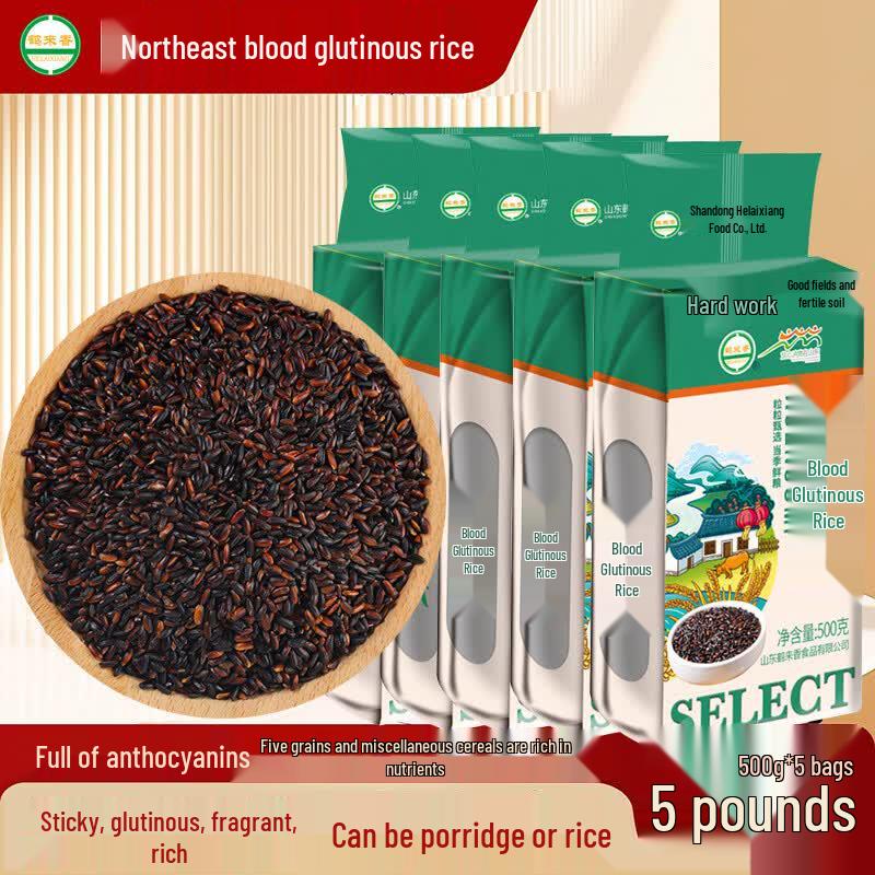 Helai Xiang Black Glutinous Rice