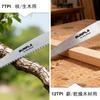 Gunpla Folding 178mm Blade Double Blade Pruning Saw with Safety for and Saw, Length, (7TPI & 12TPI), Lock, Camping, Woodworking, Gardening.
