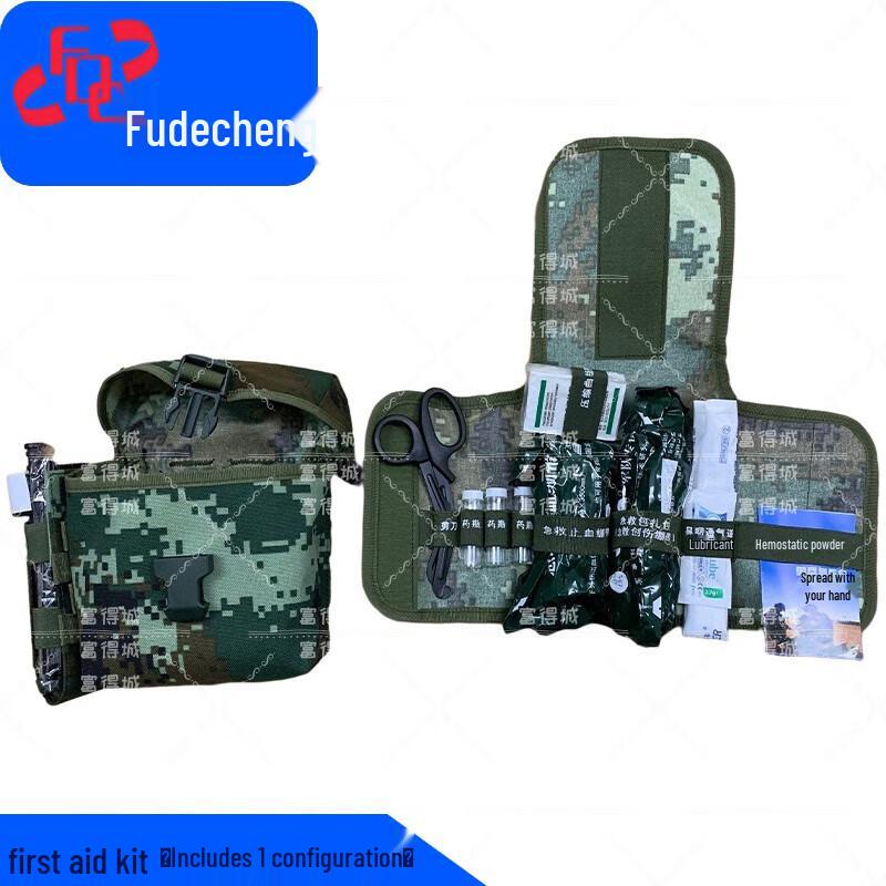 Fudecheng Field First Aid Kit