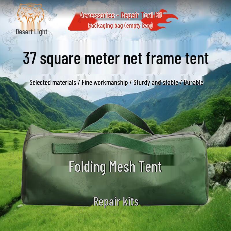 Desert Tiger Frame Tents & Accessories