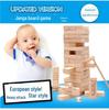 Solid Wood Stacking Blocks: Educational Parent-Child Puzzle Toy for Early Learning and Interactive Play