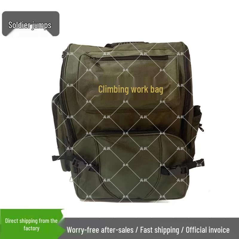 Bingyue Outdoor Climbing & Work Bag