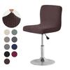 1/2/4/6pcs Jacquard Bar Chair Cover Short Back Bar Stool Seat Slipcovers Hotel Banquet Dining Small Size Chair Case Solid Color