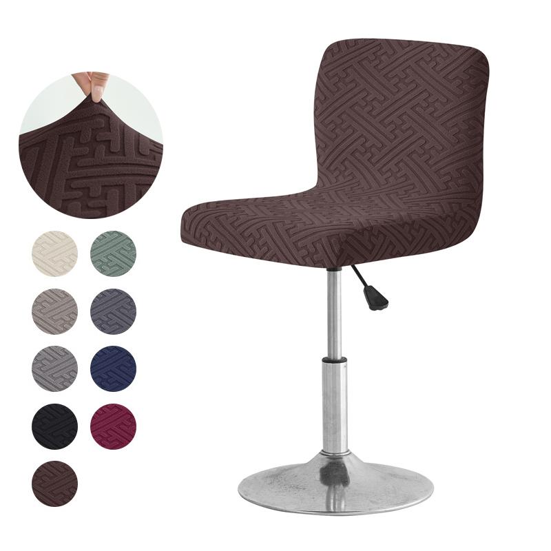 1/2/4/6pcs Jacquard Bar Chair Cover Short Back Bar Stool Seat Slipcovers Hotel Banquet Dining Small Size Chair Case Solid Color