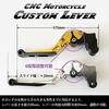 motorcycle brake and clutch lever set and for the Yamaha and Available in four and extendable CNC-machined (left right) Balius, Zephyr, ZRX, ZZ-R,