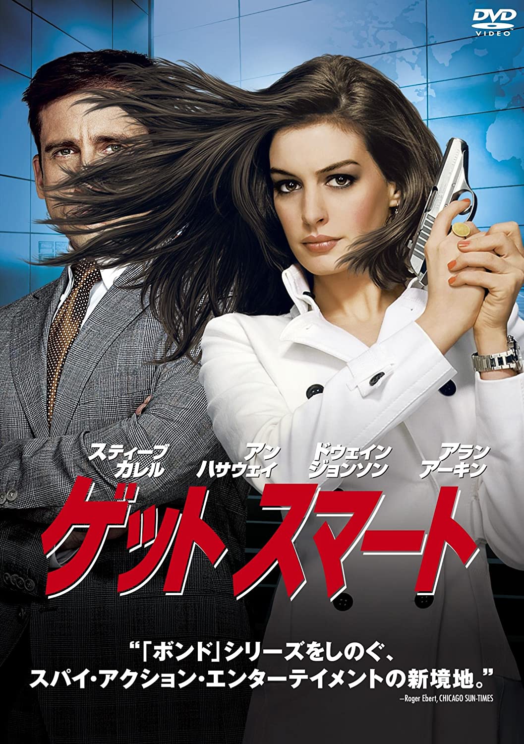 

DVD DVD - Напряги извилины Специальное издание Япония Фильмы и DVD Б/у