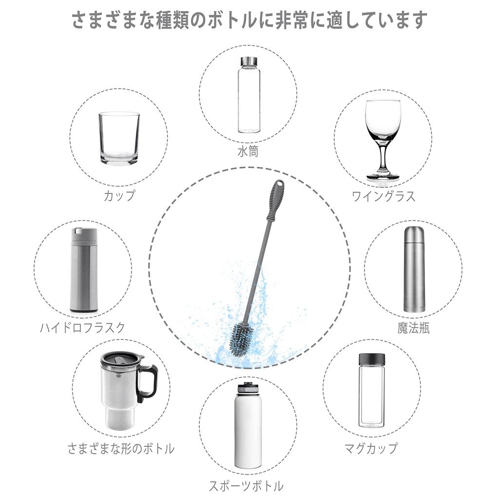 DdLUCK silikonový kartáček na láhve Štětec na láhve Silikonový štětec štětec na láhve na vodu Hydro baňka Sportovní láhev na čištění a sklo Kus s dlouhou rukojetí