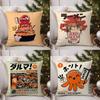 Takoyaki Japanese Food Pillow Case Home Dorm Chair Back Short Plush Double-Sided Printing Office Nap Time Cushion Cover