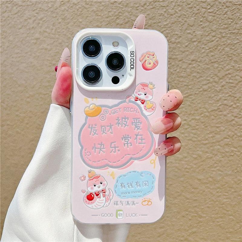 Persimmon Shunyi applies to Apple 17/16pro cute 15/14 fun iPho ne11 mobile phone case xsmax
