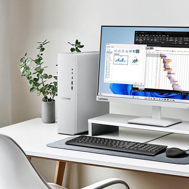 Lenovo Tianyi 510S Business Desktop Computer (CN version)