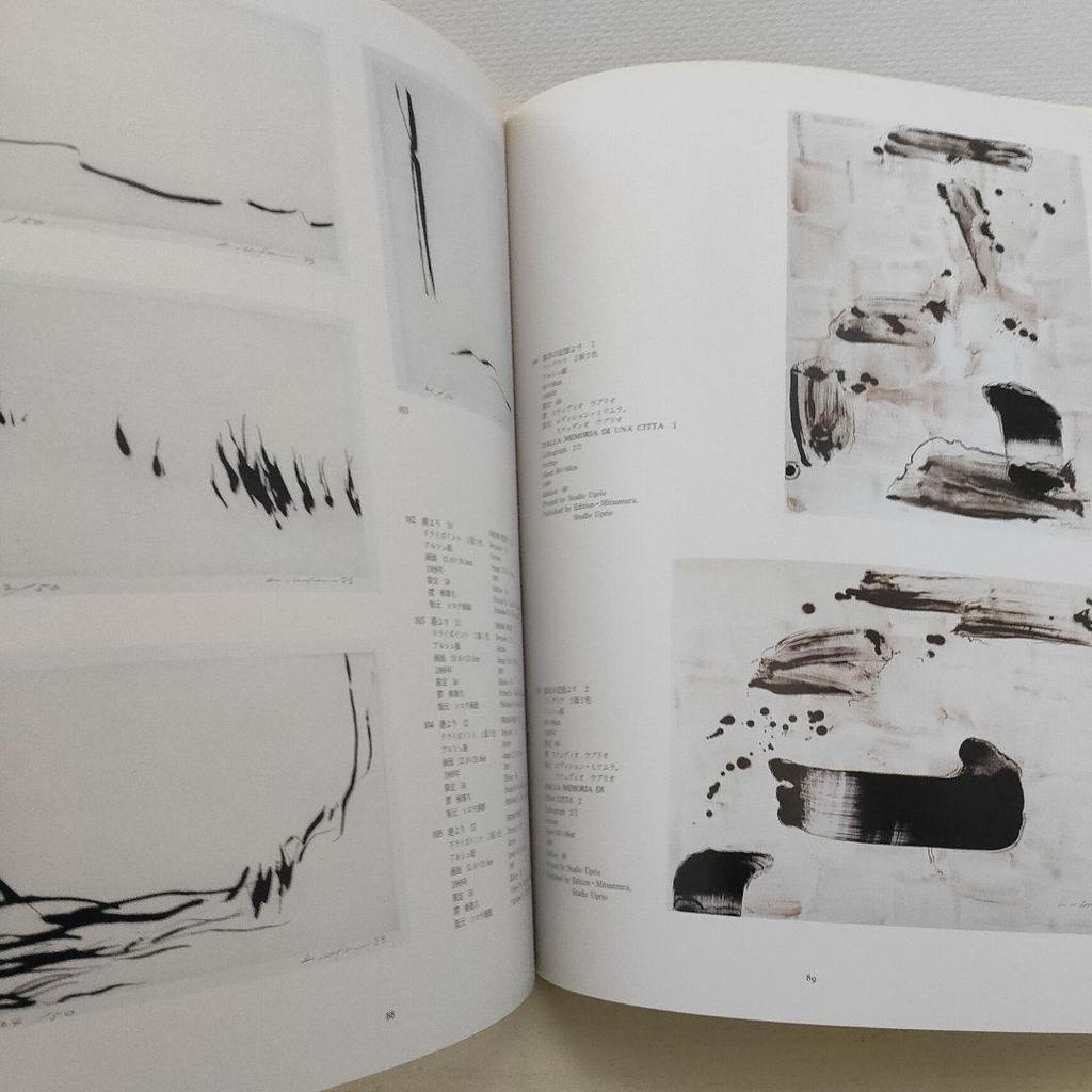 [USED] Lee Ufan Complete Print Exhibition Catalog 1998 Catalog Art Book Large Book Rare Book