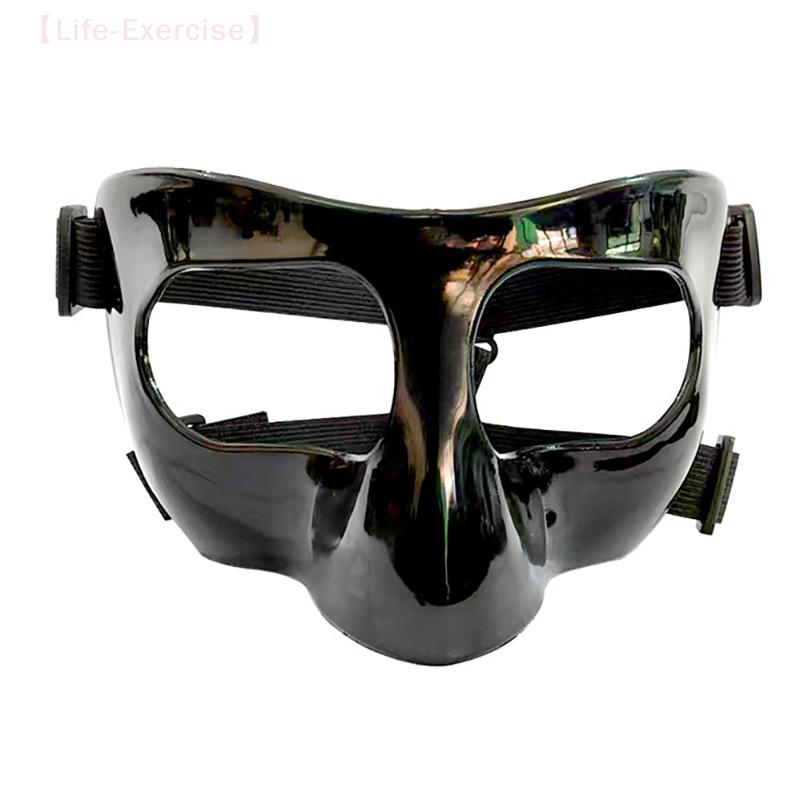 [XX]Durable Adjustable Basketball Face Mask, Protective Shield for Broken Nose & Sports Injuries