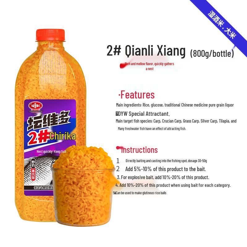 Tan Wei Duo Wild Fishing Carp Bait: Crucian Carp Wine Rice Red Worm Musk Bottom Lure