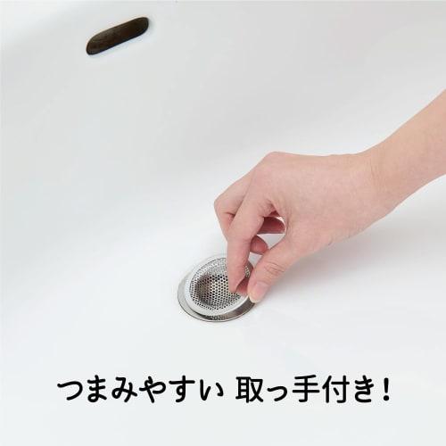 Belca Bathroom Trash Drain Set: Stainless Steel Trash Drain with Easy-Grip Handle for Sinks (5.2cm Outer Diameter x 1.5cm Height) + Stainless Steel Tr