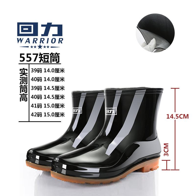 

Нескользящие водонепроницаемые износостойкие утолщенные короткие средней высоты рабочие защитные водные ботинки для кухни, рыбалки, дождливой погоды 39