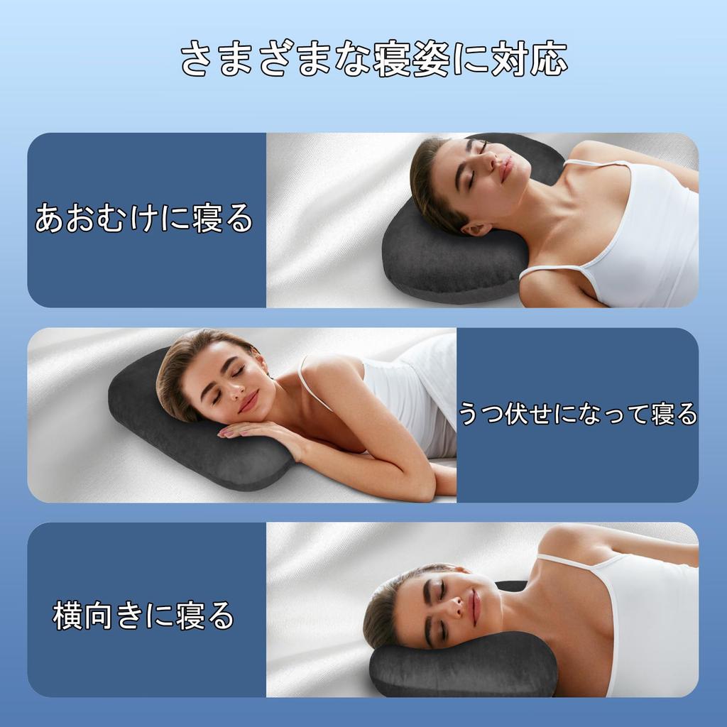 Hohles Ohrkissen für Seitenschläfer und Ohrringe (schwarz)