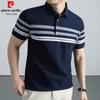 Pierre Cardin Men's Contrasting Stripe Xinjiang Cotton Blend Polo Shirt