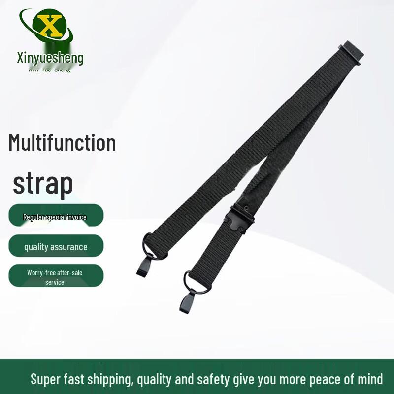 Xinyuesheng Tactical Quick-Adjust Gun Sling