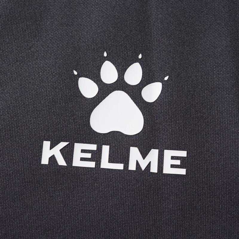 KELME Men's Color-block Zip-up Training Jacket
