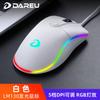 Dareu LM130 Wired RGB Gaming Mouse