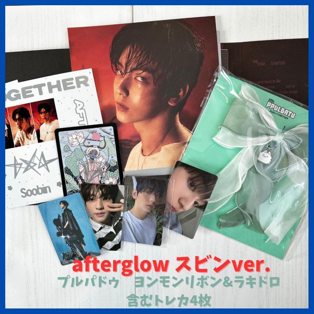 [USED] TXT Afterglow Soobin ver. Trading Card Set of 4 & Ribbon
