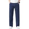 New Summer Lyocell, Cool, Thin, Soft, High-end Men's Denim Trousers, Loose, Straight, Trendy And Versatile