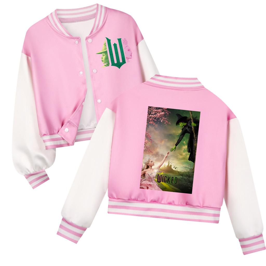 

Детская куртка-бомбер с принтом ведьмы Глинды, повседневная, с длинными рукавами 160cm розовый