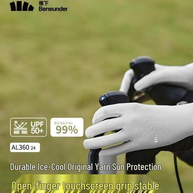 Banana Umbrella Cooling UV Protection Driving Gloves for Women