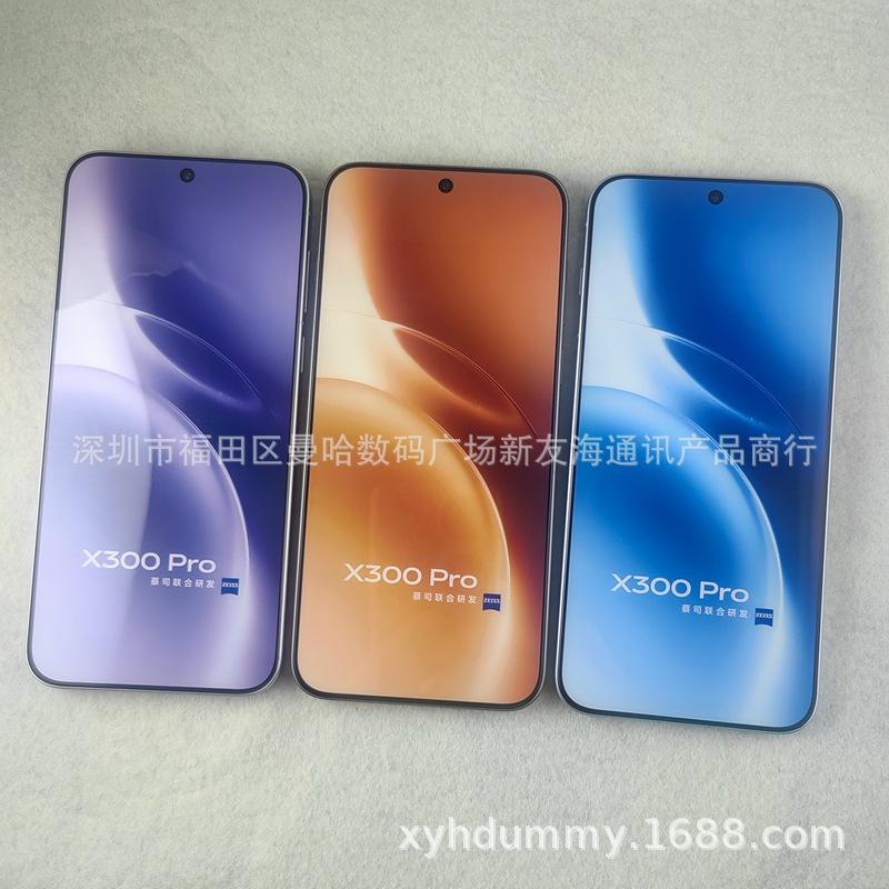 Pantalla Compatible para los Modelos VIVo X300 y X300PRo