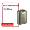 Gasoline/Diesel Fuel Can: 10L & 20L Spare Tank, Thickened Sheet Metal