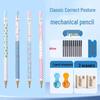 Tian Zhuo 2.0mm Push-Button Mechanical Pencil with 2B Lead for Elementary Students
