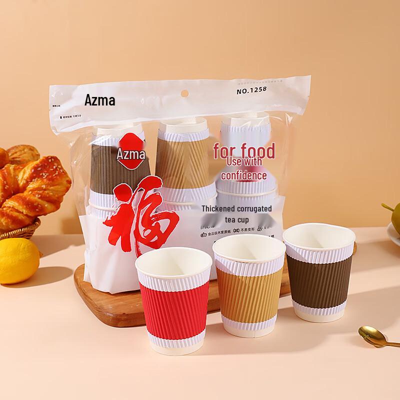 Azima 280ml Corrugated Disposable Hot Drink Paper Cups