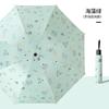 Automatic Umbrella Weather and Rain Folding Sunscreen Parasol Sun Umbrella Ultraviolet