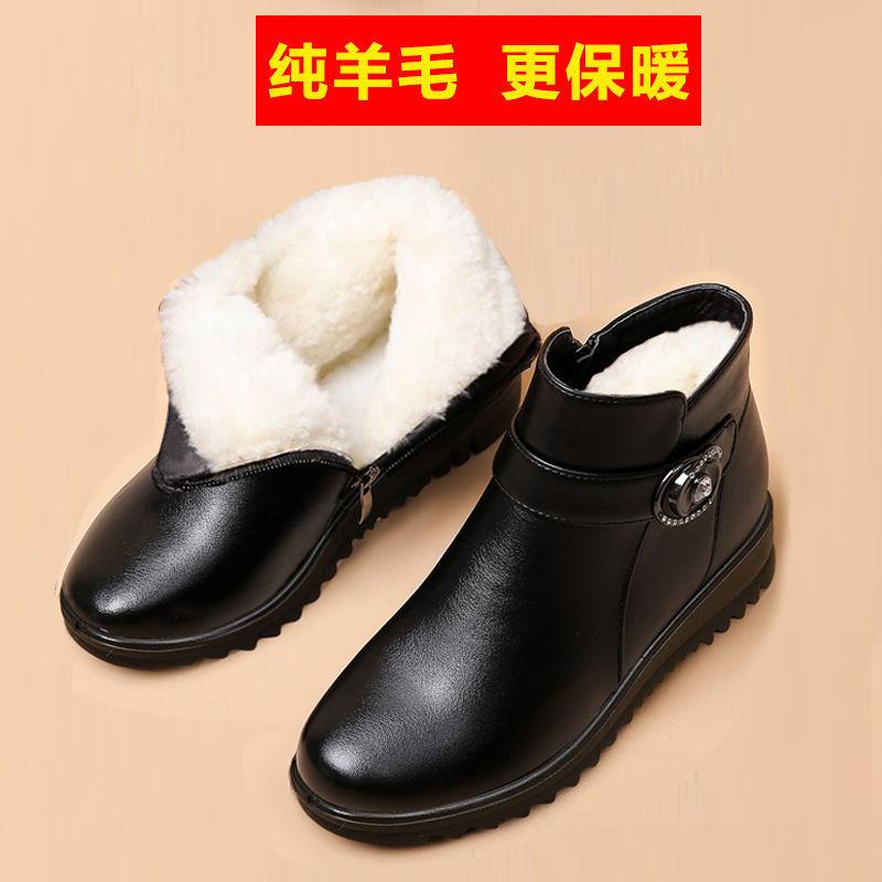 

Mom winter flat-bottomed velvet short boots non-slip warm cotton shoes medium cotton boots 41