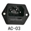 AC-03 C13 Socket with 10A Fuse and Panel Mount Ear Screw Holes
