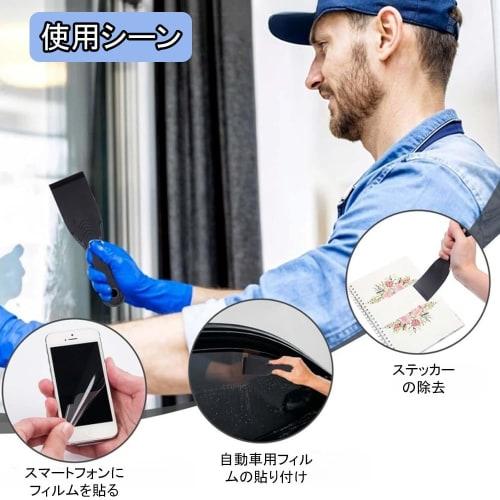 Aquafix 3-teiliges Kunststoffschaber-Set zum Entfernen von Aufklebern, Badreinigung, Küchenreinigung, Boden- und Wandschaber, zum Entfernen von Eingebranntem, S