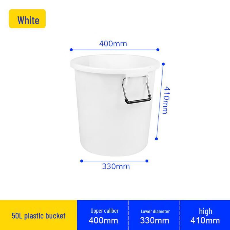 Jun Chu Heavy-Duty Plastic Bucket