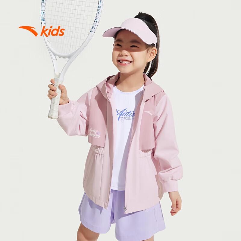 Anta Kids Girls' Waterproof Windproof Hooded Sport Jacket