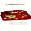 Romantic Rose Duvet Cover Set 2/3Pcs Soft Breathable Bedding For Bedroom Dorm Room Decor Christmas Gift