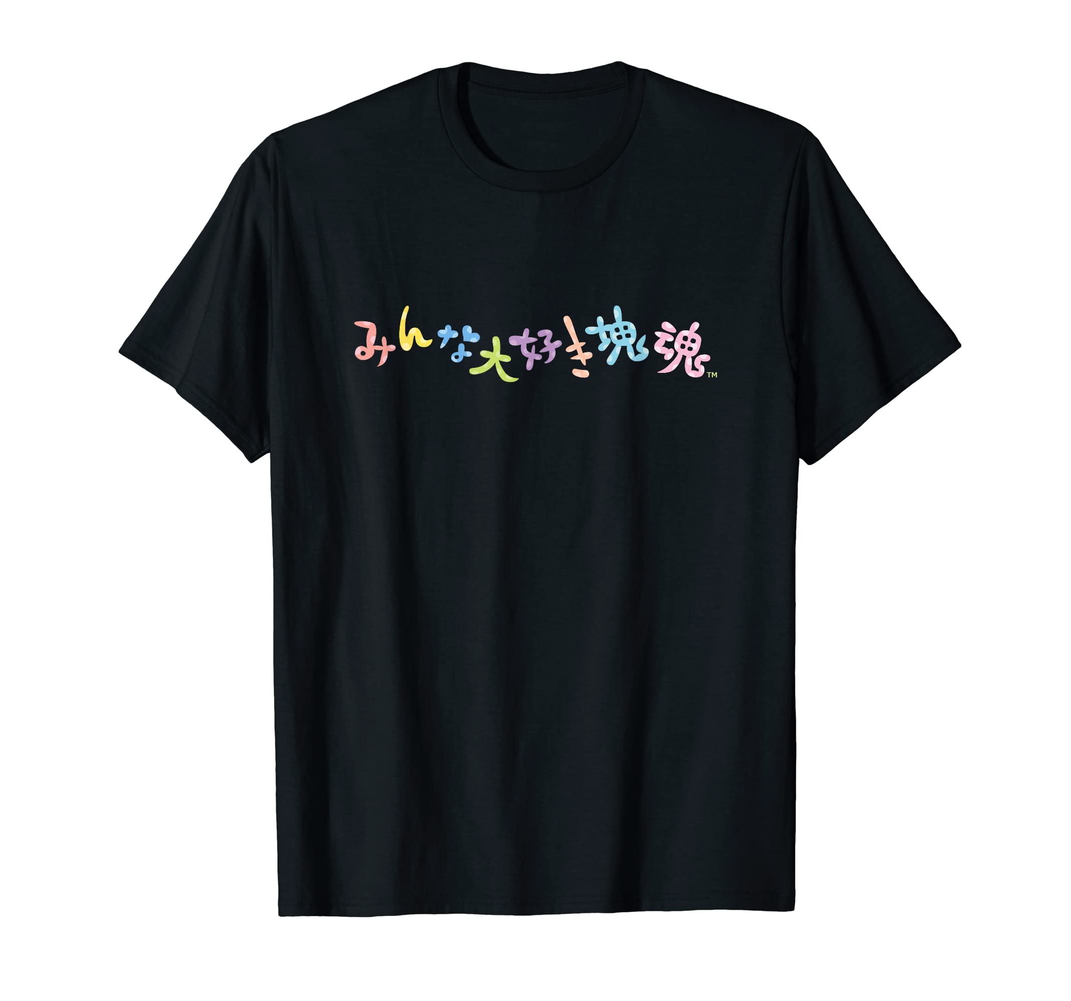 

Everyone loves Katamari Damacy 001 T-shirt
